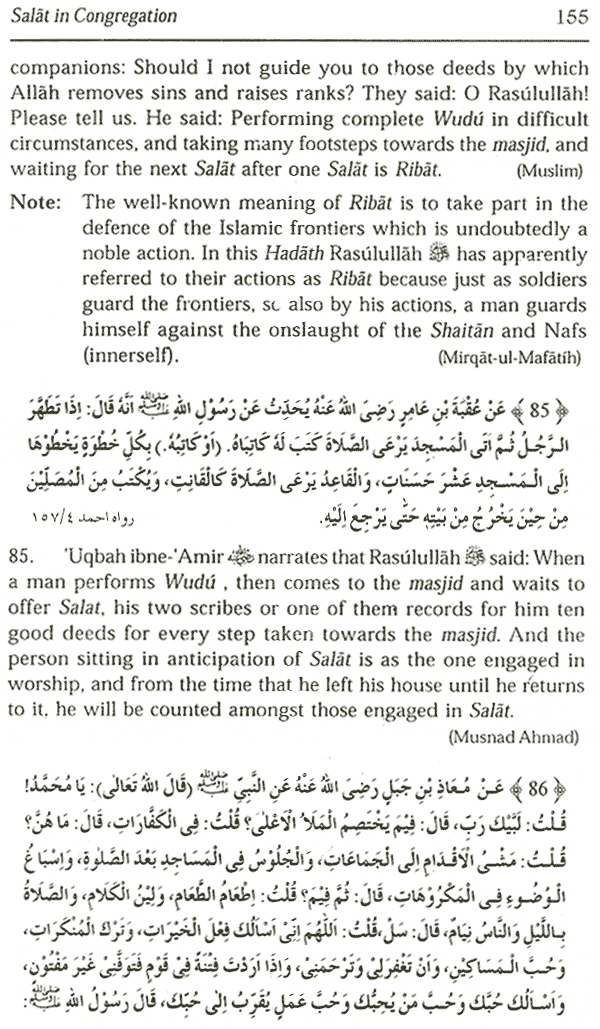 salat in jamaah 