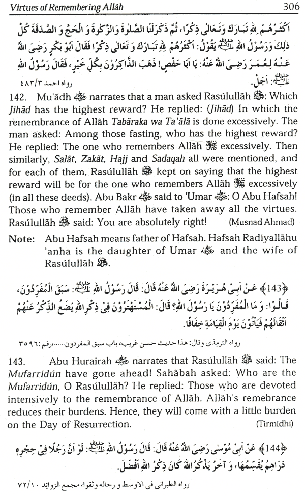virtues of remembering allah