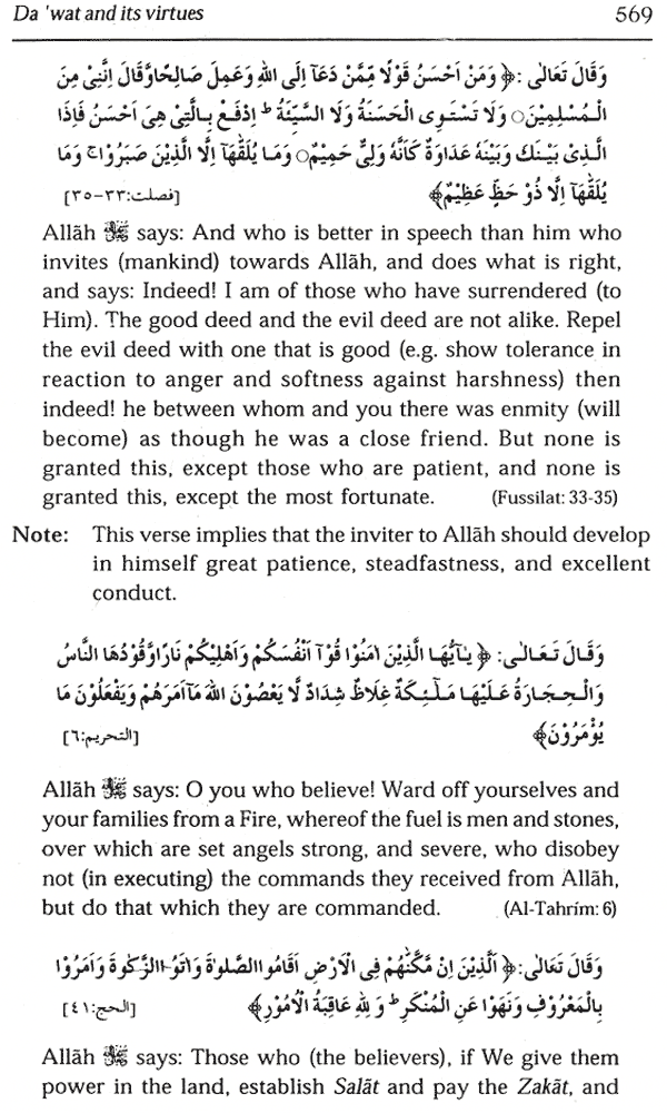 Da'wat and its virtues