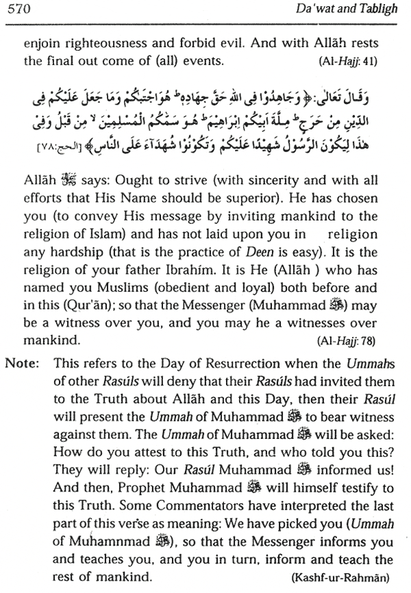Da'wat and its virtues